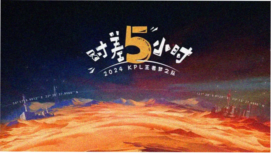 霓虹招牌墙风格的韩影收藏清单主视觉横幅